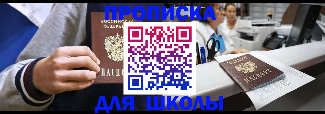 временная регистрация госуслуги в Кургане